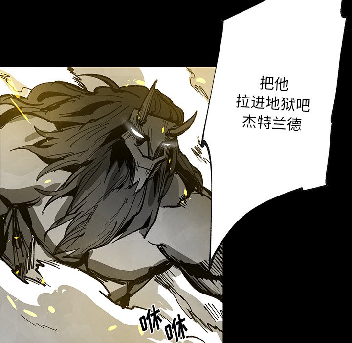 《Nine Fantasy》62 第25页