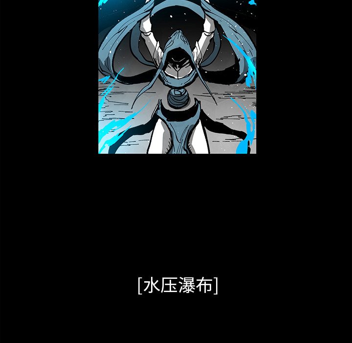 《Nine Fantasy》62 第27页