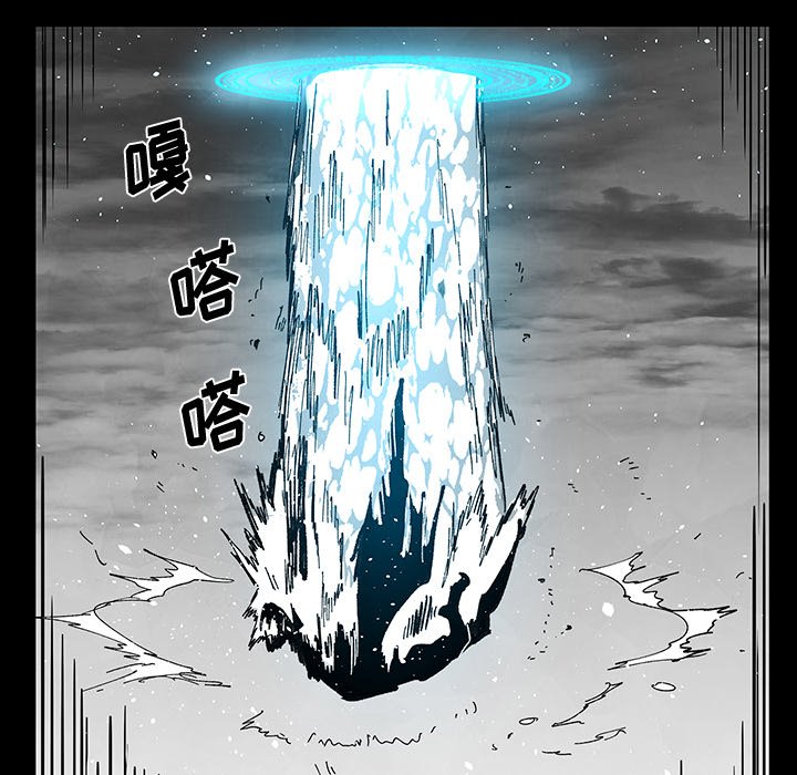 《Nine Fantasy》62 第28页