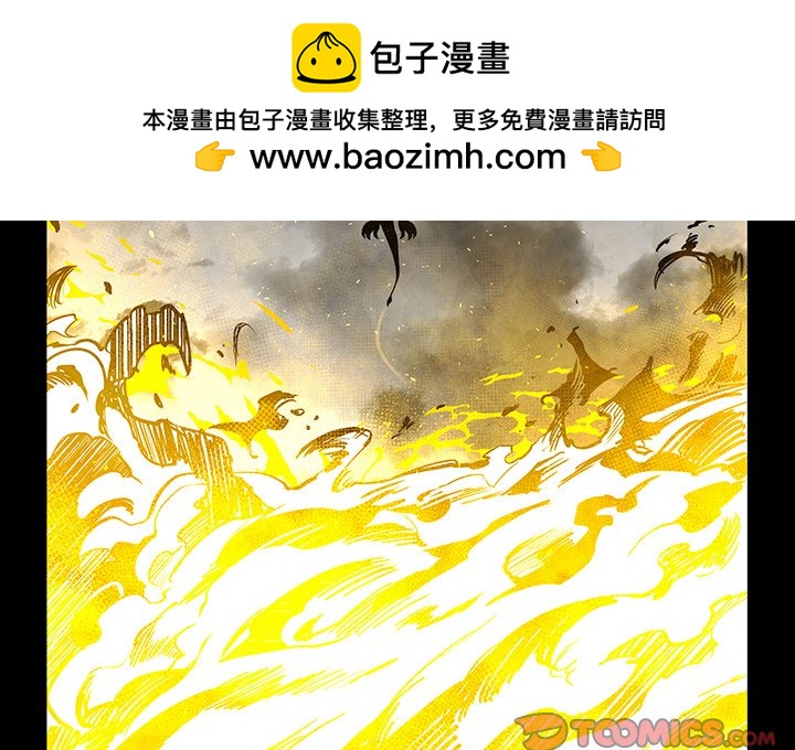 《Nine Fantasy》62 第2页
