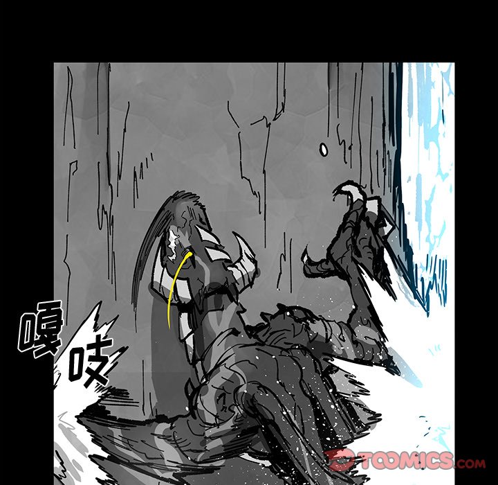 《Nine Fantasy》62 第32页
