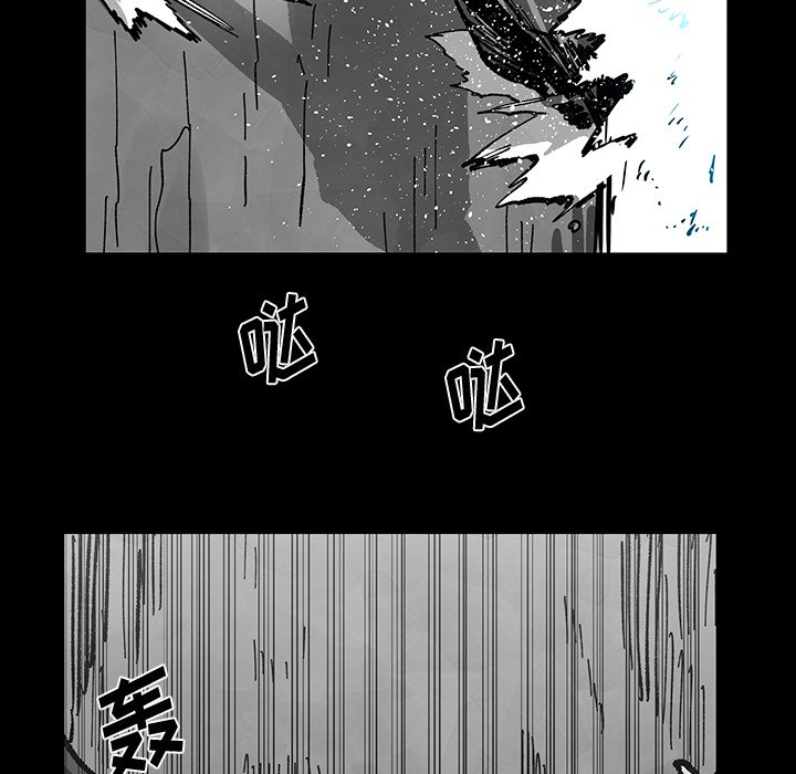 《Nine Fantasy》62 第33页