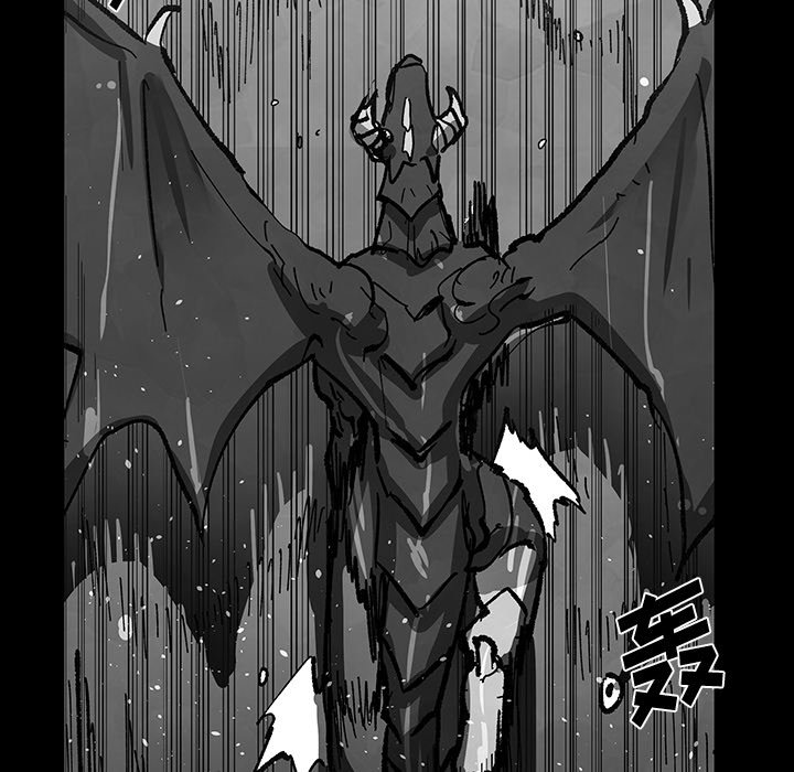 《Nine Fantasy》62 第34页