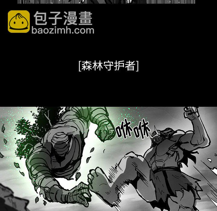 《Nine Fantasy》62 第35页
