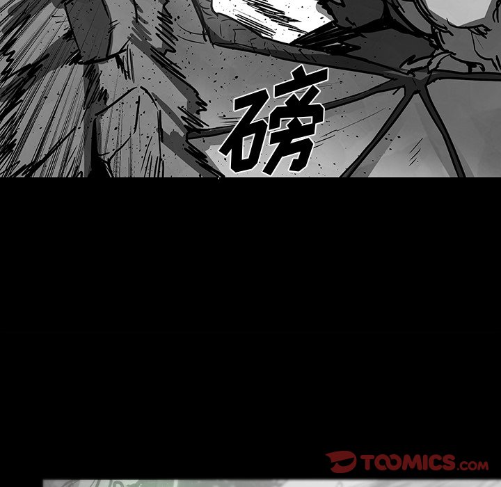 《Nine Fantasy》62 第38页