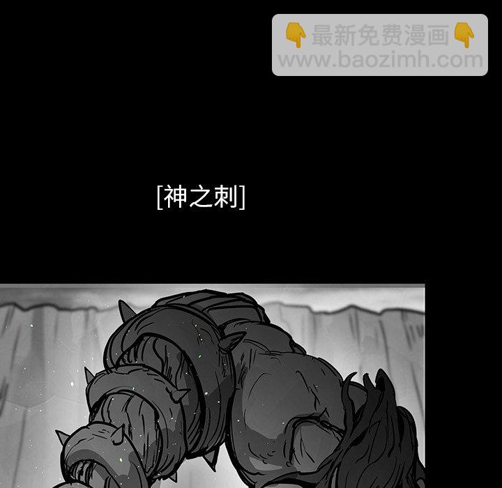 《Nine Fantasy》62 第41页