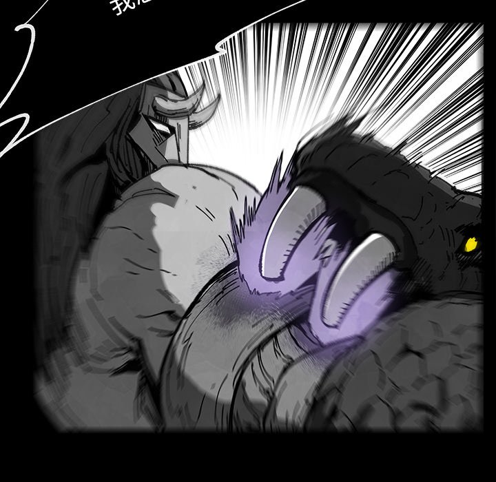 《Nine Fantasy》62 第46页