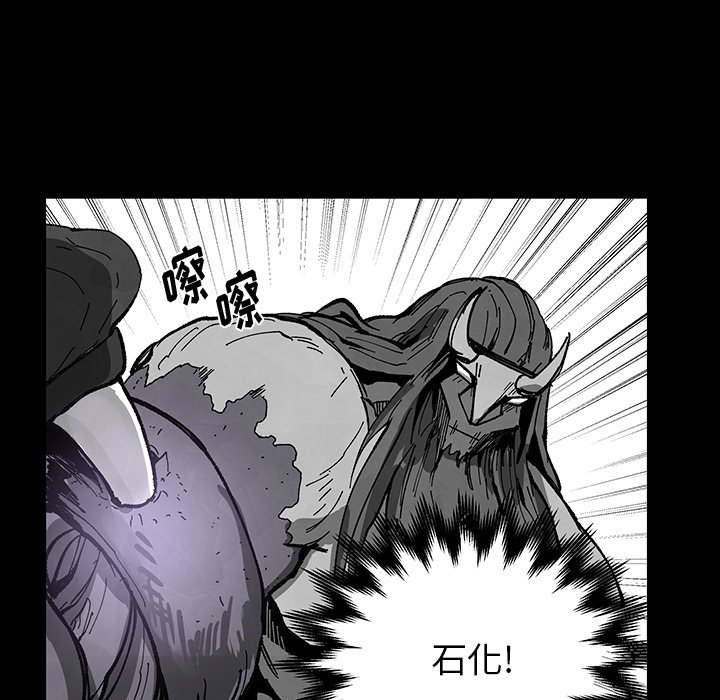 《Nine Fantasy》62 第47页