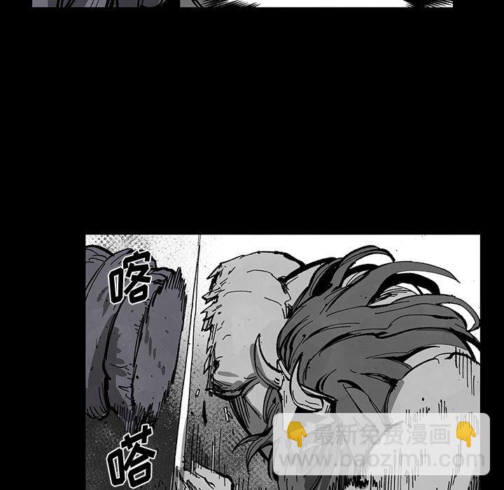 《Nine Fantasy》62 第48页