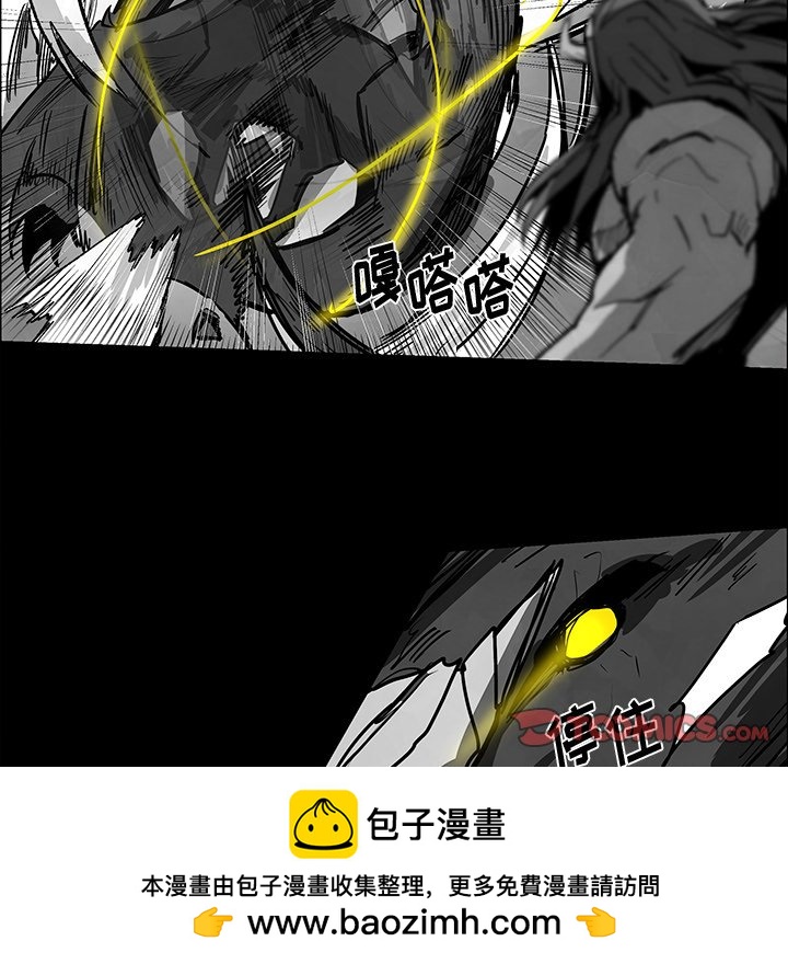 《Nine Fantasy》62 第50页