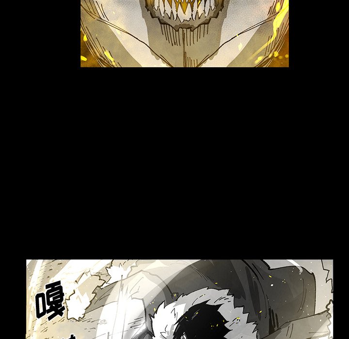 《Nine Fantasy》62 第5页