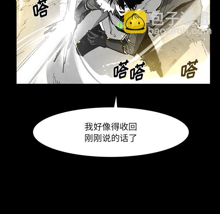 《Nine Fantasy》62 第6页