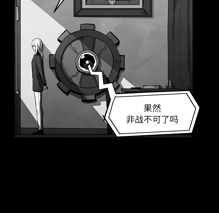 《Nine Fantasy》60 第12页