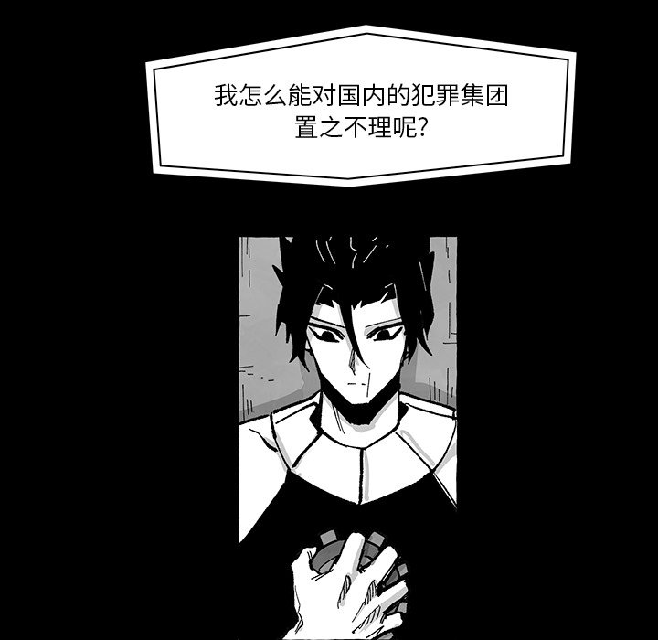 《Nine Fantasy》60 第13页