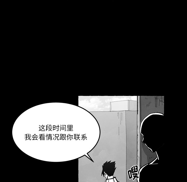 《Nine Fantasy》60 第14页