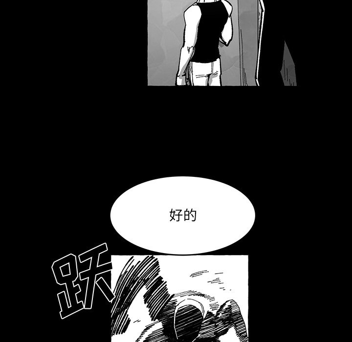 《Nine Fantasy》60 第15页