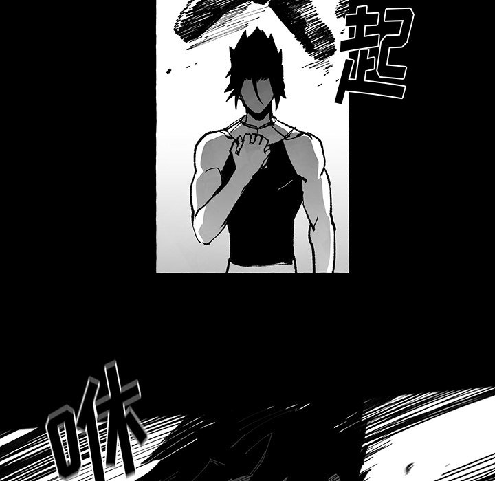 《Nine Fantasy》60 第16页