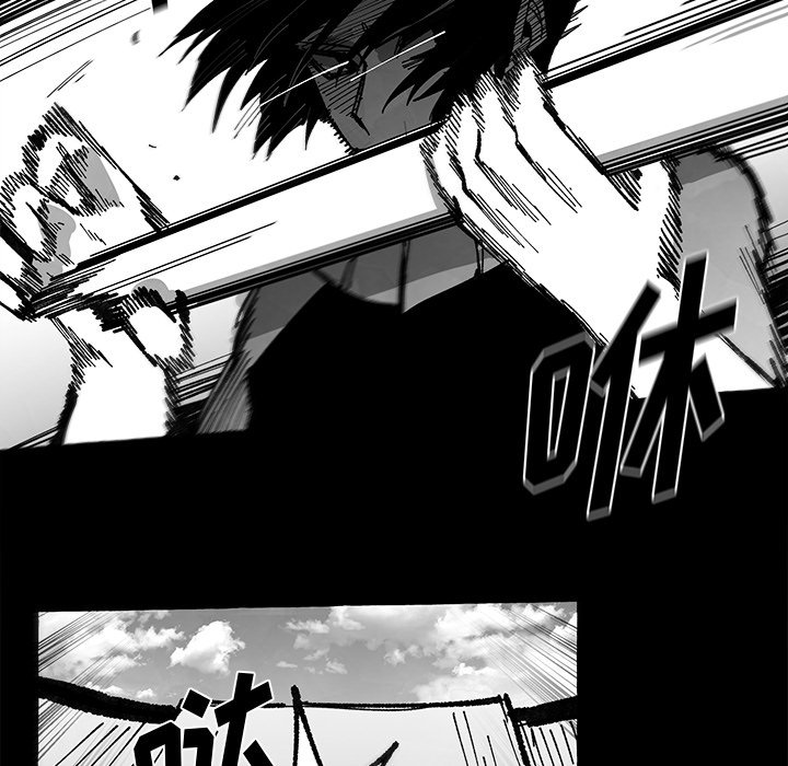 《Nine Fantasy》60 第17页