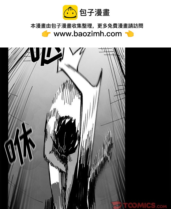 《Nine Fantasy》60 第18页