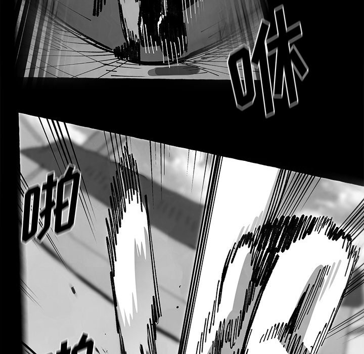 《Nine Fantasy》60 第19页