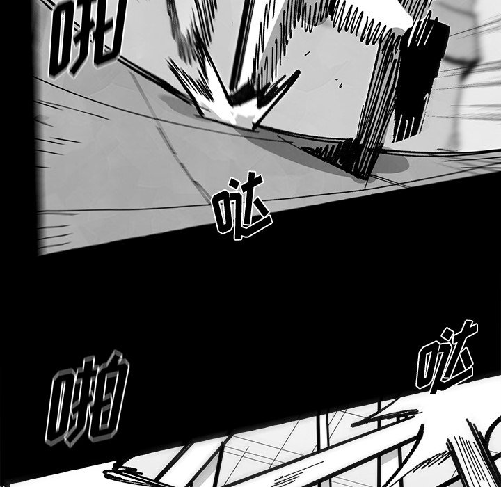 《Nine Fantasy》60 第20页