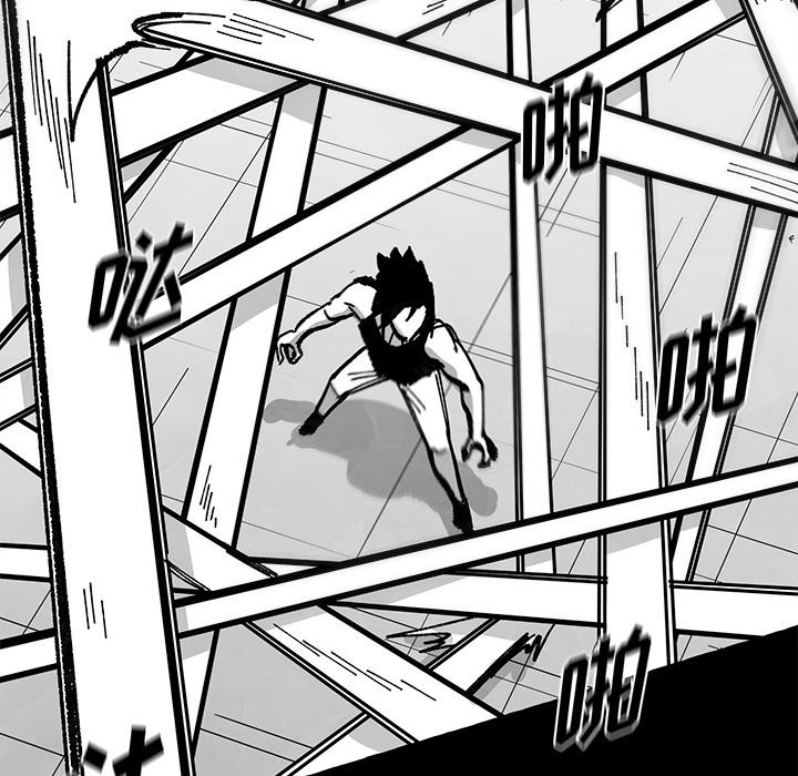 《Nine Fantasy》60 第21页