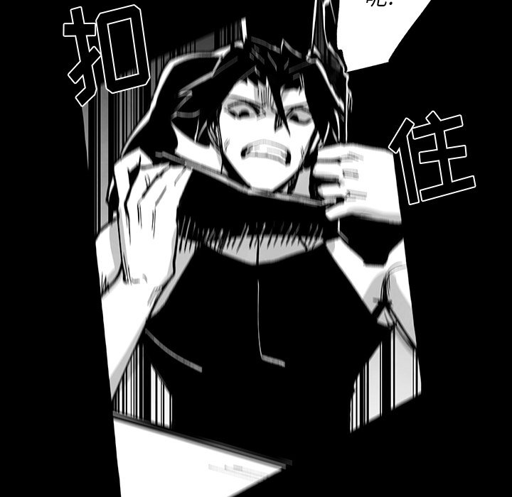 《Nine Fantasy》60 第23页
