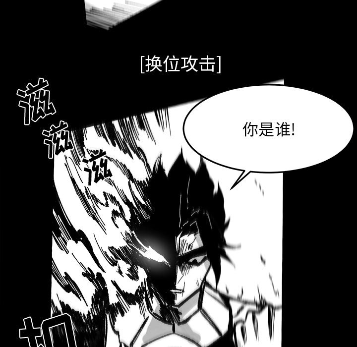 《Nine Fantasy》60 第24页