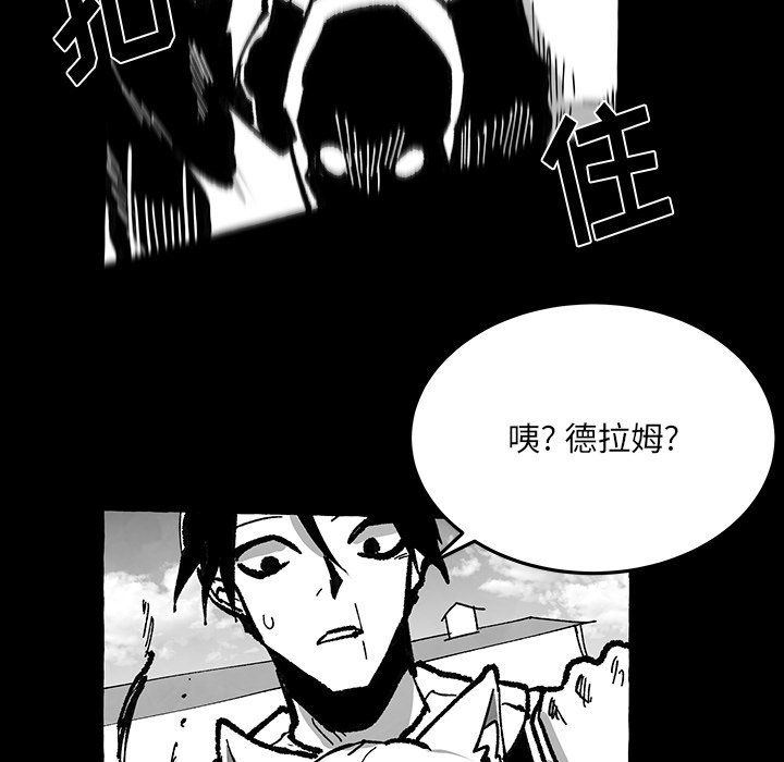 《Nine Fantasy》60 第25页