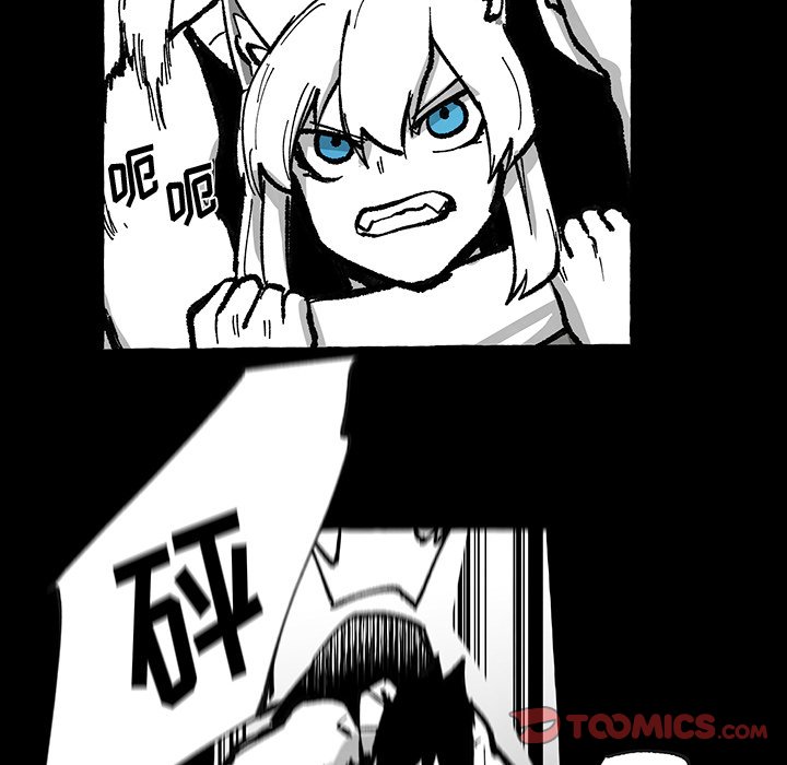 《Nine Fantasy》60 第26页