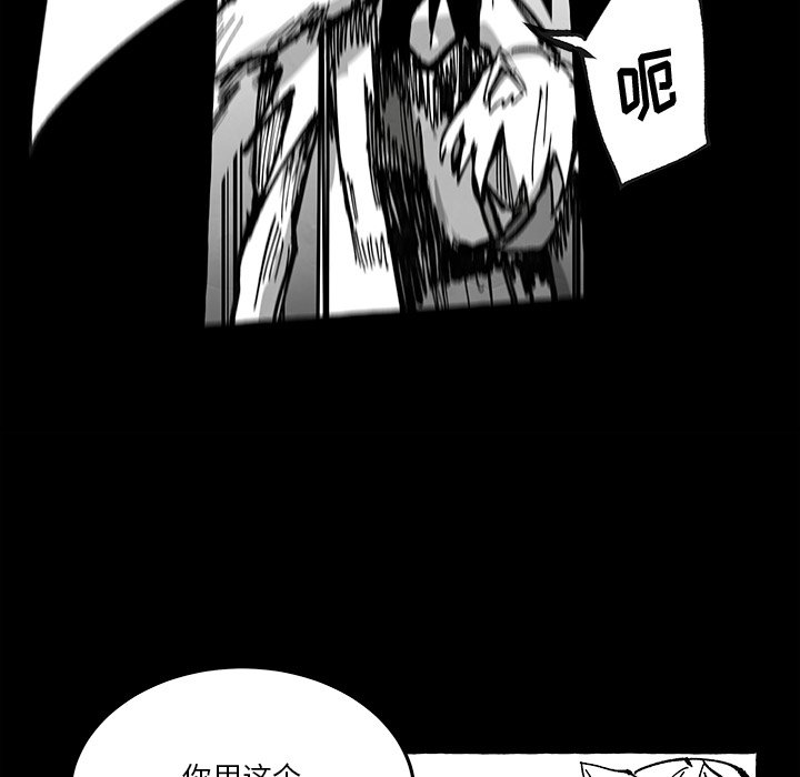 《Nine Fantasy》60 第27页