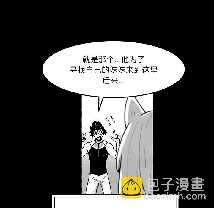 《Nine Fantasy》60 第33页