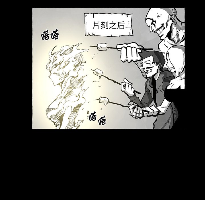 《Nine Fantasy》60 第35页