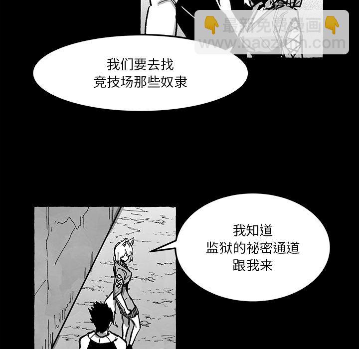 《Nine Fantasy》60 第40页