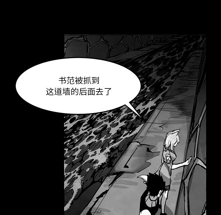 《Nine Fantasy》60 第44页