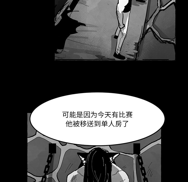 《Nine Fantasy》60 第45页