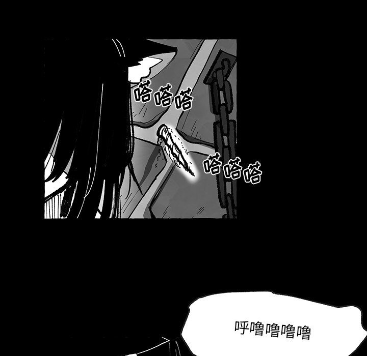 《Nine Fantasy》60 第47页