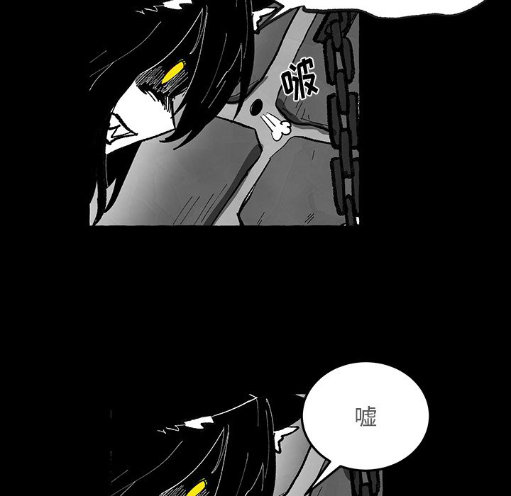 《Nine Fantasy》60 第48页