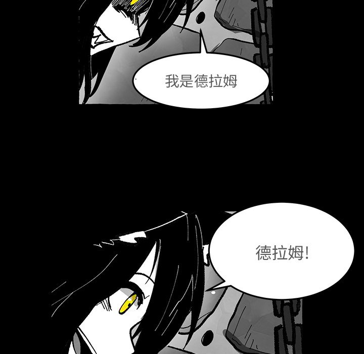 《Nine Fantasy》60 第49页