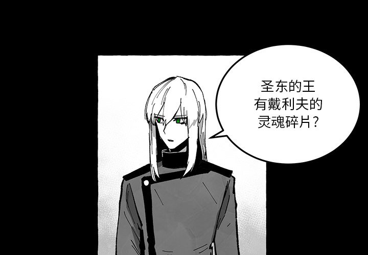 《Nine Fantasy》60 第4页