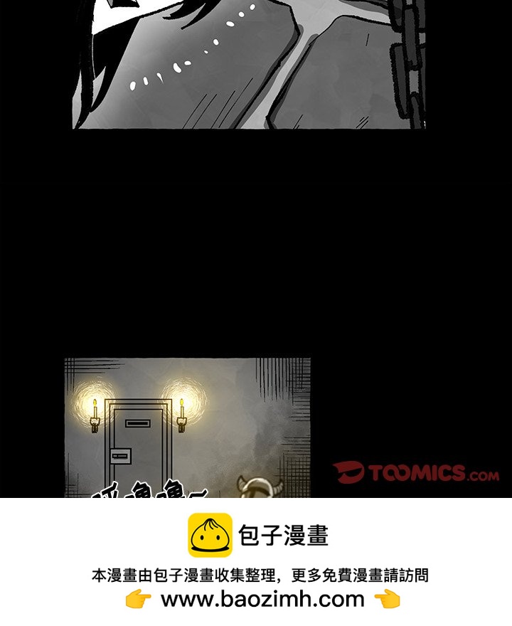 《Nine Fantasy》60 第50页