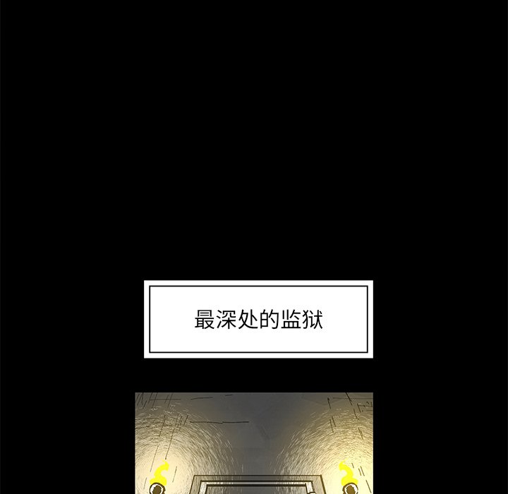 《Nine Fantasy》61 第12页