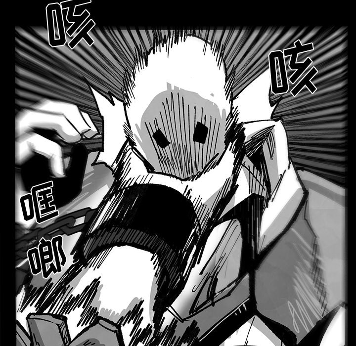 《Nine Fantasy》61 第23页