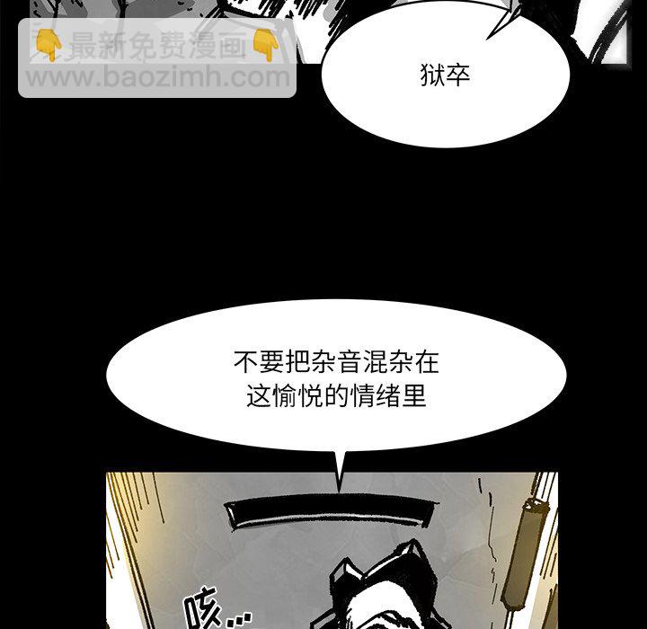 《Nine Fantasy》61 第24页
