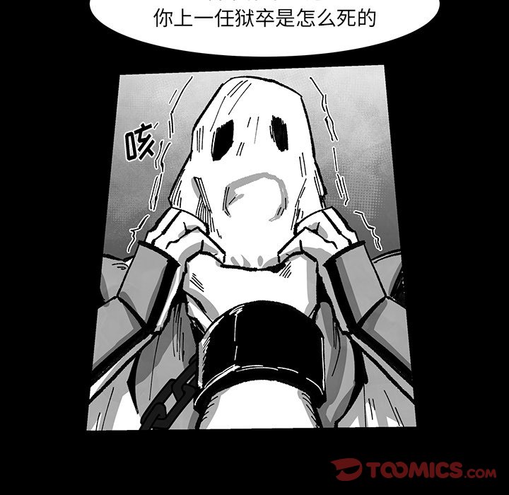 《Nine Fantasy》61 第26页