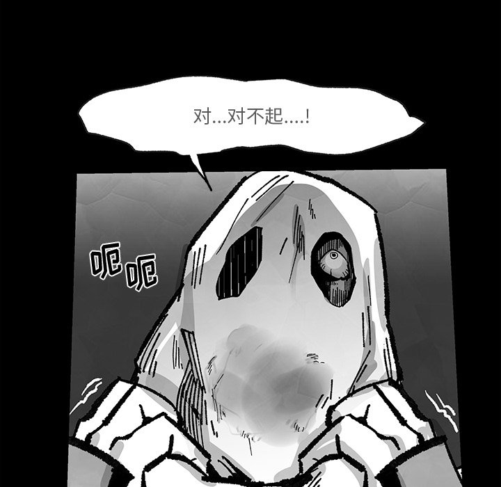《Nine Fantasy》61 第27页