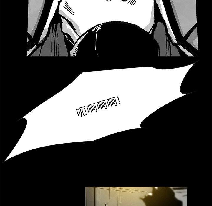 《Nine Fantasy》61 第28页
