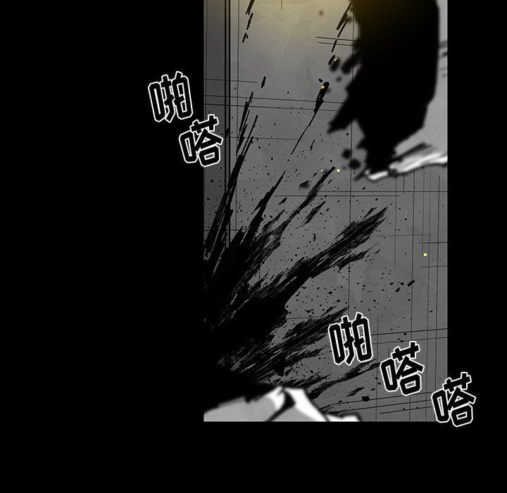 《Nine Fantasy》61 第29页