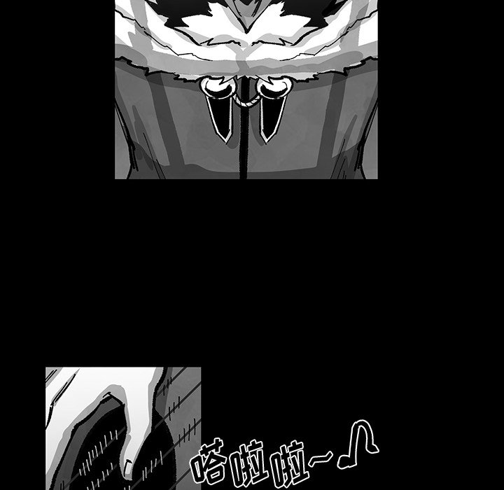 《Nine Fantasy》61 第33页