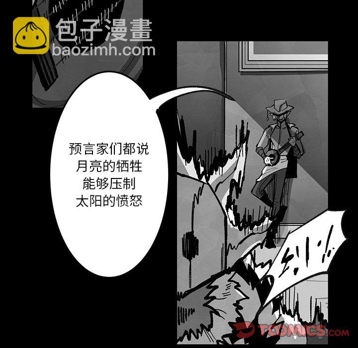 《Nine Fantasy》61 第34页